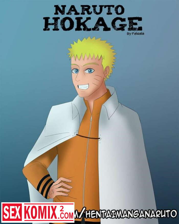 Хентай манга Наруто Хокаге.