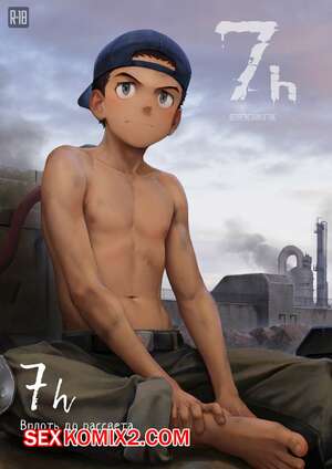 Порно комикс 7h Вплоть до рассвета. Mobile Suit Gundam Tekketsu No Orphans.