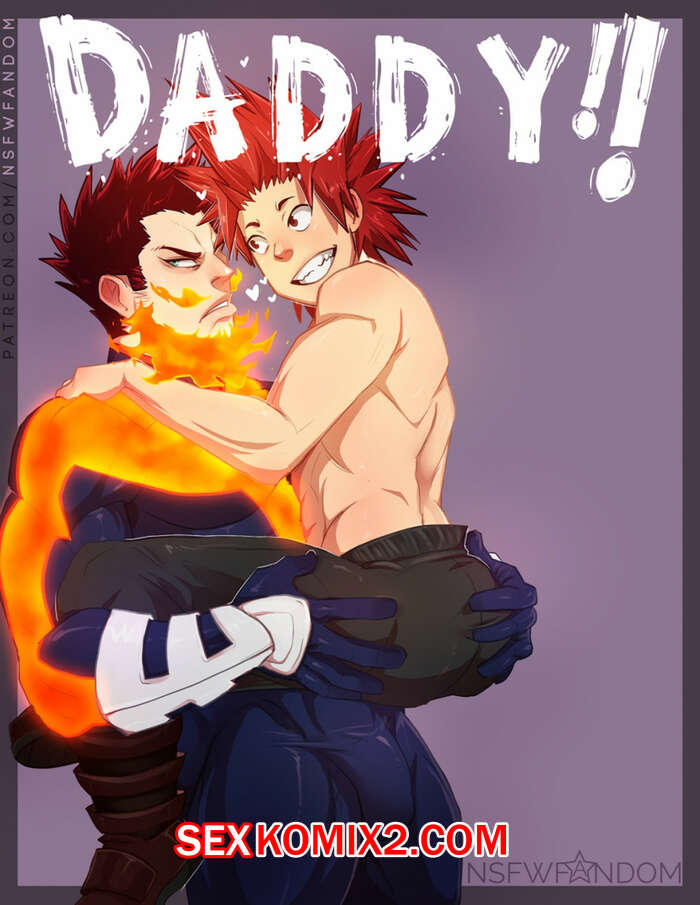 Порно комикс NSFWfandom Daddy. Папочка.