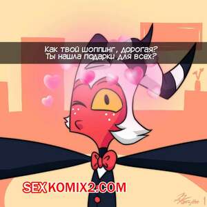 Порно комикс Адский Босс. Фанфики о рогоносцах. Millies Hellsnap A Snapchat parody. KojotArt