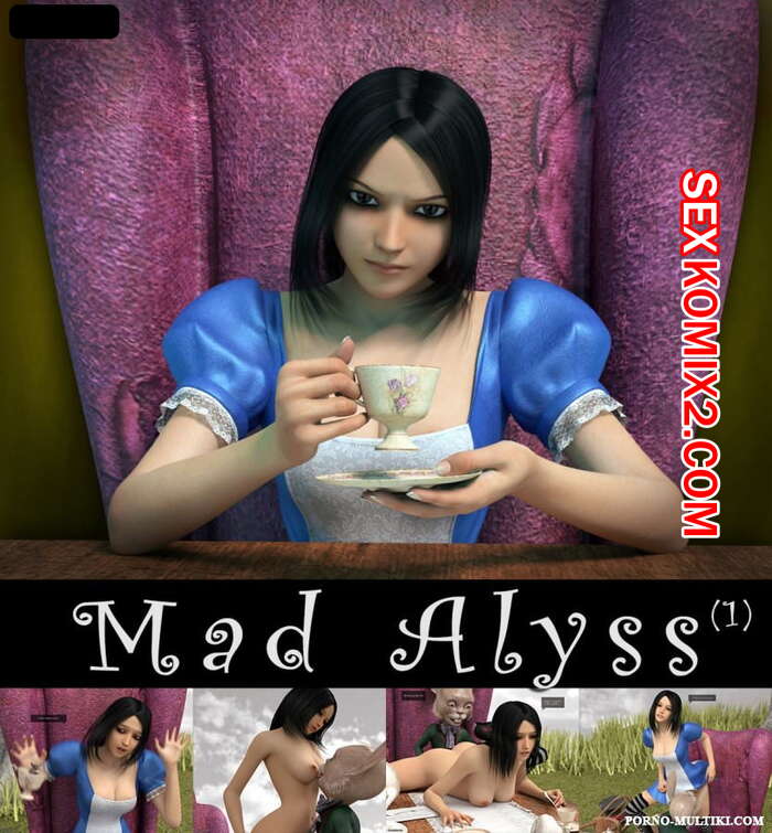 Порно комикс Алиса в стране кошмаров