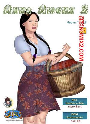 Порно комикс Анна Люсия. Часть 2. Эпизоды 1 и 2