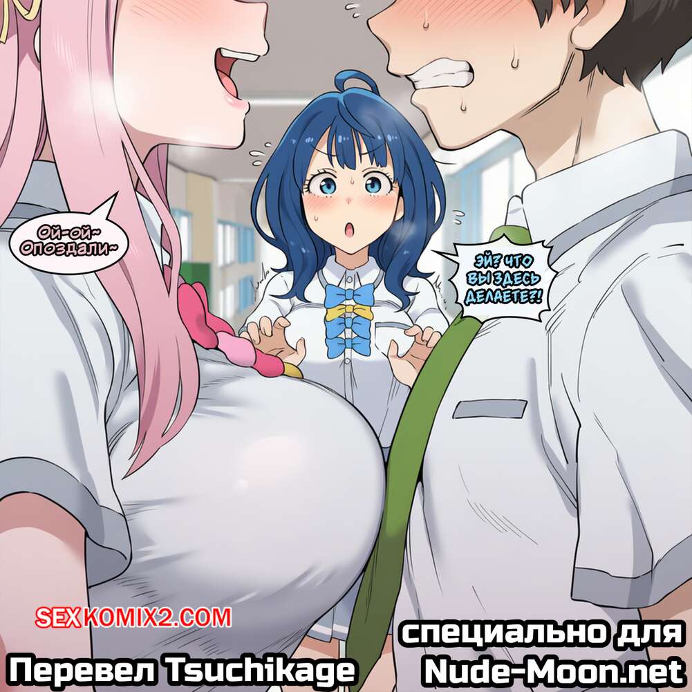 Порно комикс Анна против Карен. Ann vs Karen. DarkLust