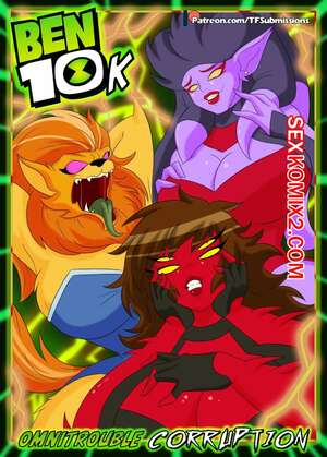Порно комикс Бен 10. Всевозможная коррупция. Omnitrouble Corruption