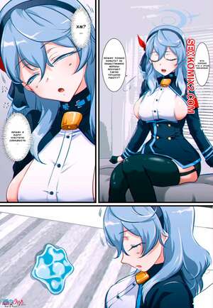 Порно комикс Blue Archive. Ako Possession. Khear