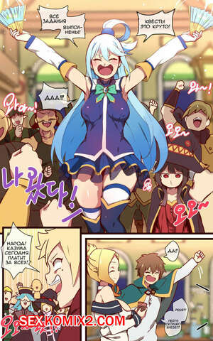 Порно комикс Богиня благословляет этот прекрасный бар