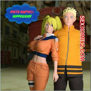 Порно комикс Боруто. Фута Вирус. Часть 1. DarkFaust