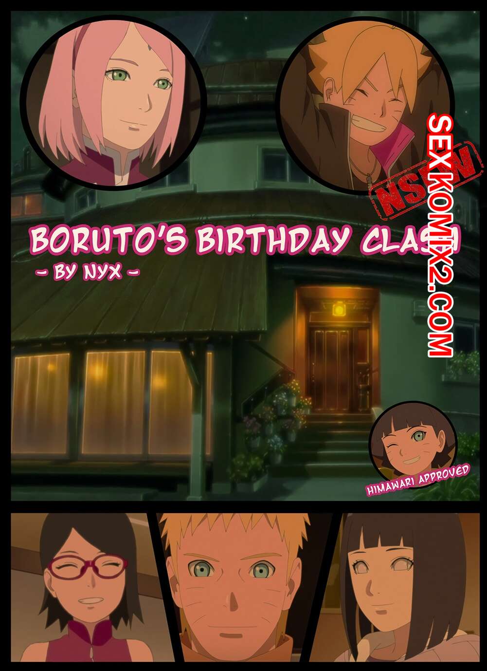 Порно комикс Boruto. Столкновение в честь дня рождения Боруто. Nyx