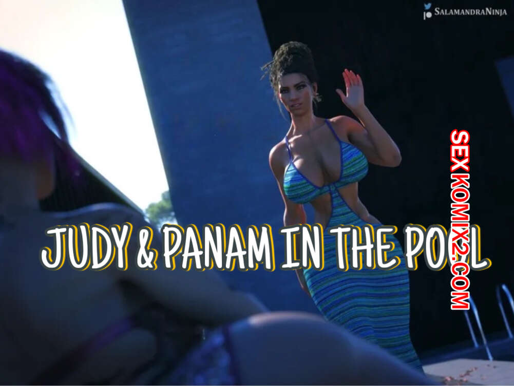 Порно комикс Cyberpunk 2077. Джуди и Панам в бассейне. Judy and Panam In The Pool. Salamandra
