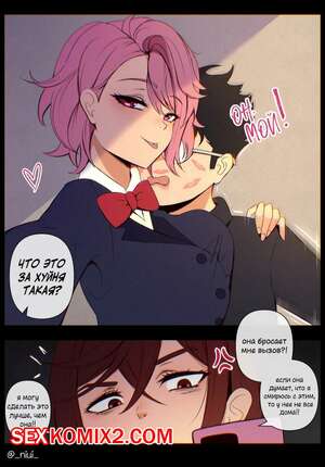 Порно комикс Dandadan. Momo vs Airа. Niui