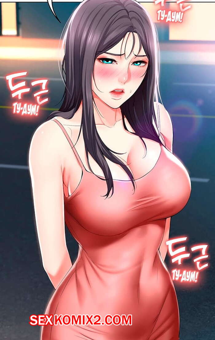 Порно комикс Дневники проживания в пансионате. Части 22 и 23 и 24. Boarding Diary