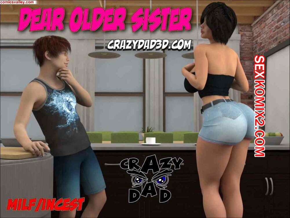 Порно комикс Дорогая старшая сестра. Часть 1. Dear Older Sister. CrazyDad 3D