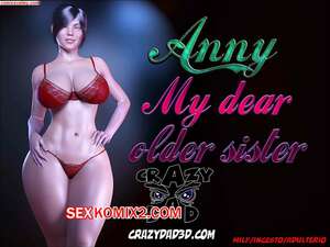 Порно комикс Дорогая старшая сестра. Часть 5. Dear Older Sister. CrazyDad 3D