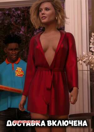 Порно комикс Доставка включена. Delivery Included. Tab109.