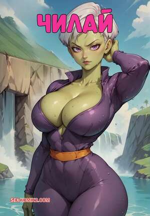 Порно комикс Dragon Ball. Чилай. Cheelai. Velzevulito.