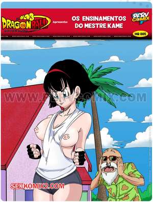 Порно комикс Dragon Ball. Драконий жемчуг. Часть 5. Dragon Ball X18. PervComix.