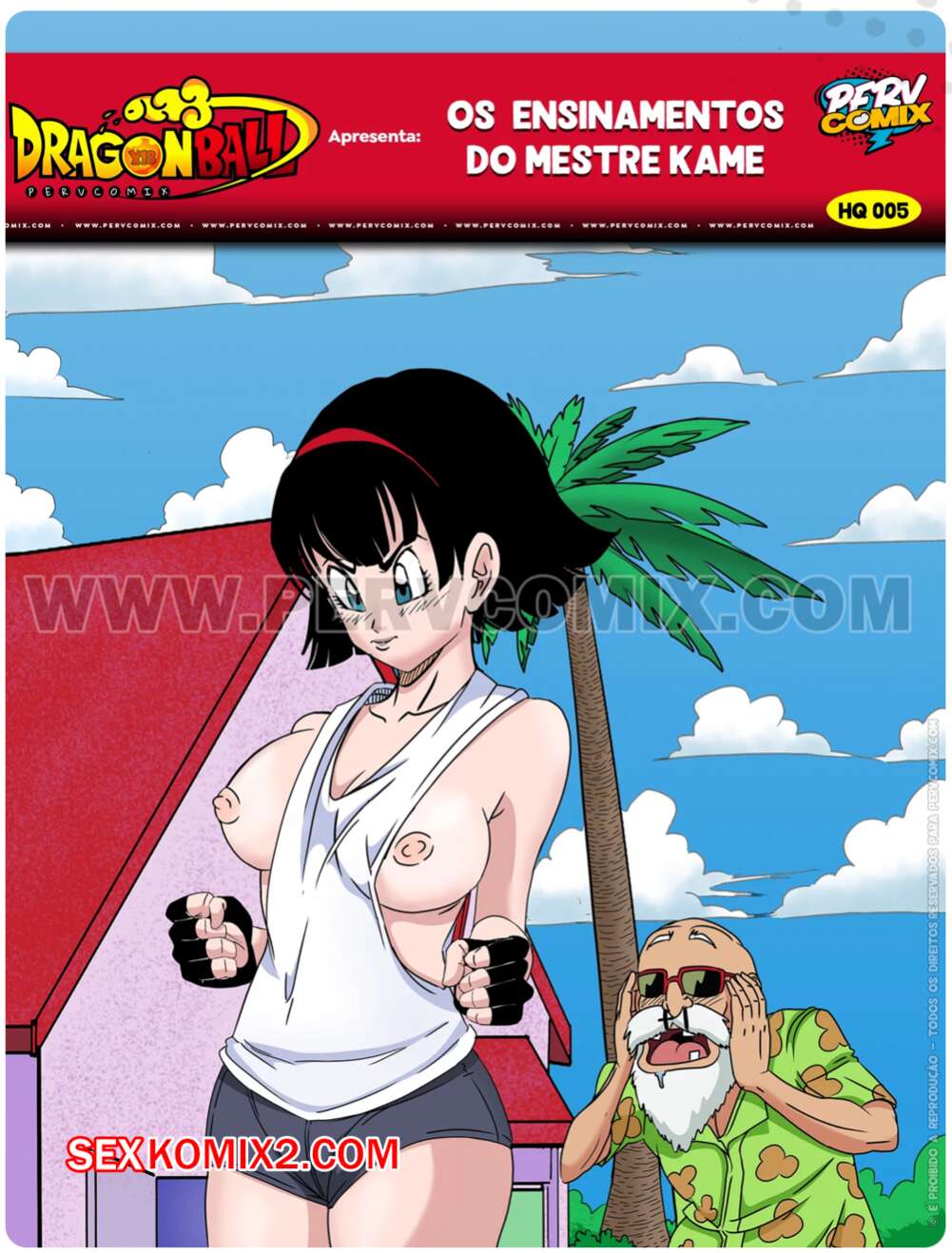 Порно комикс Dragon Ball. Драконий жемчуг. Часть 5. Dragon Ball X18. PervComix.