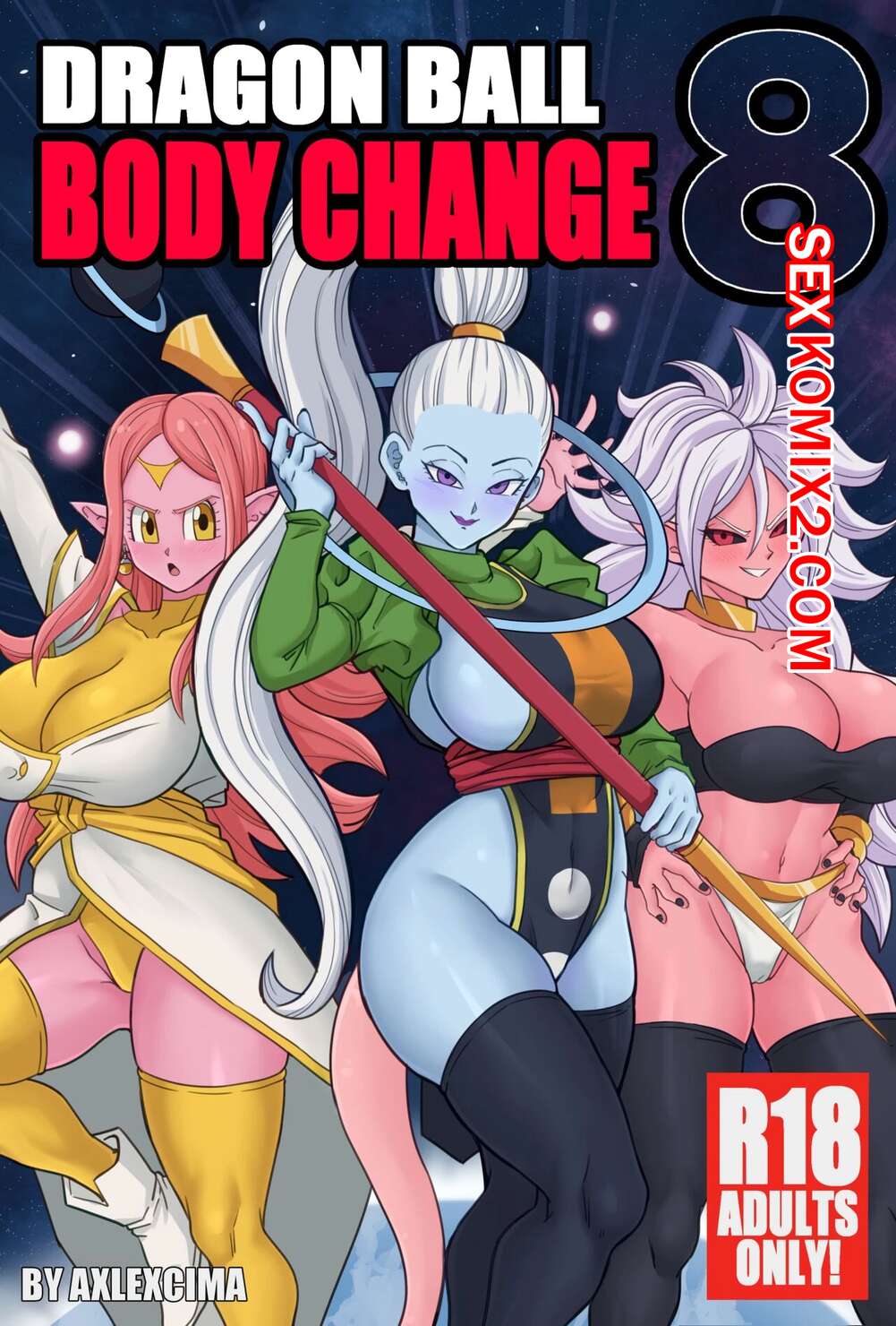 Порно комикс Dragon Ball. Изменение тела. Часть 8. Body Change. AxlexCima.