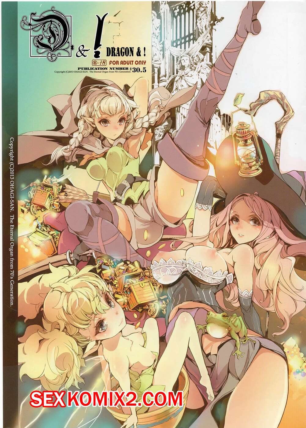 Порно комикс Dragons Crown. Дракон. Endou Okito