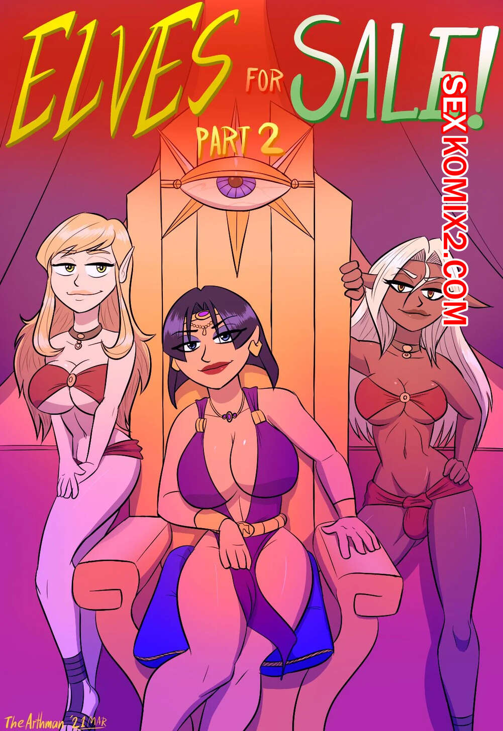 Порно комикс Эльфы на продажу. Часть 2. Elves For Sale. The Arthman.