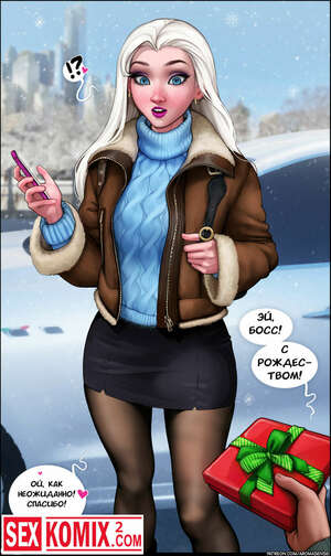 Порно комикс Эльза. Новогодний подарок.