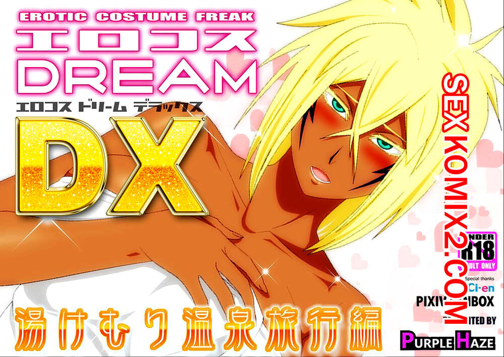 Порно комикс EroCos. Bleach. DREAM. DX Yukemuri Onsen Ryokou Hen