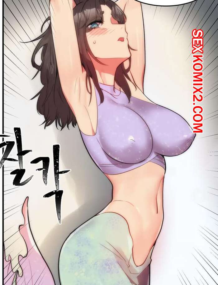 Порно комикс Её прозвище. Части 10 и 11 и 12. Her Nickname