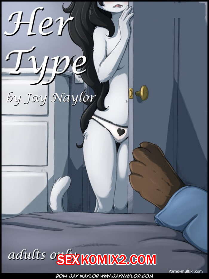 Порно комикс Её тип. Jay Naylor. Her Type