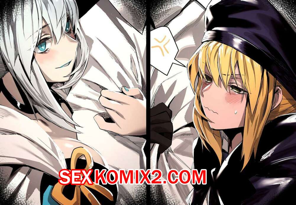 Порно комикс Fate Grand Order. Арты. Часть 11. Hex D