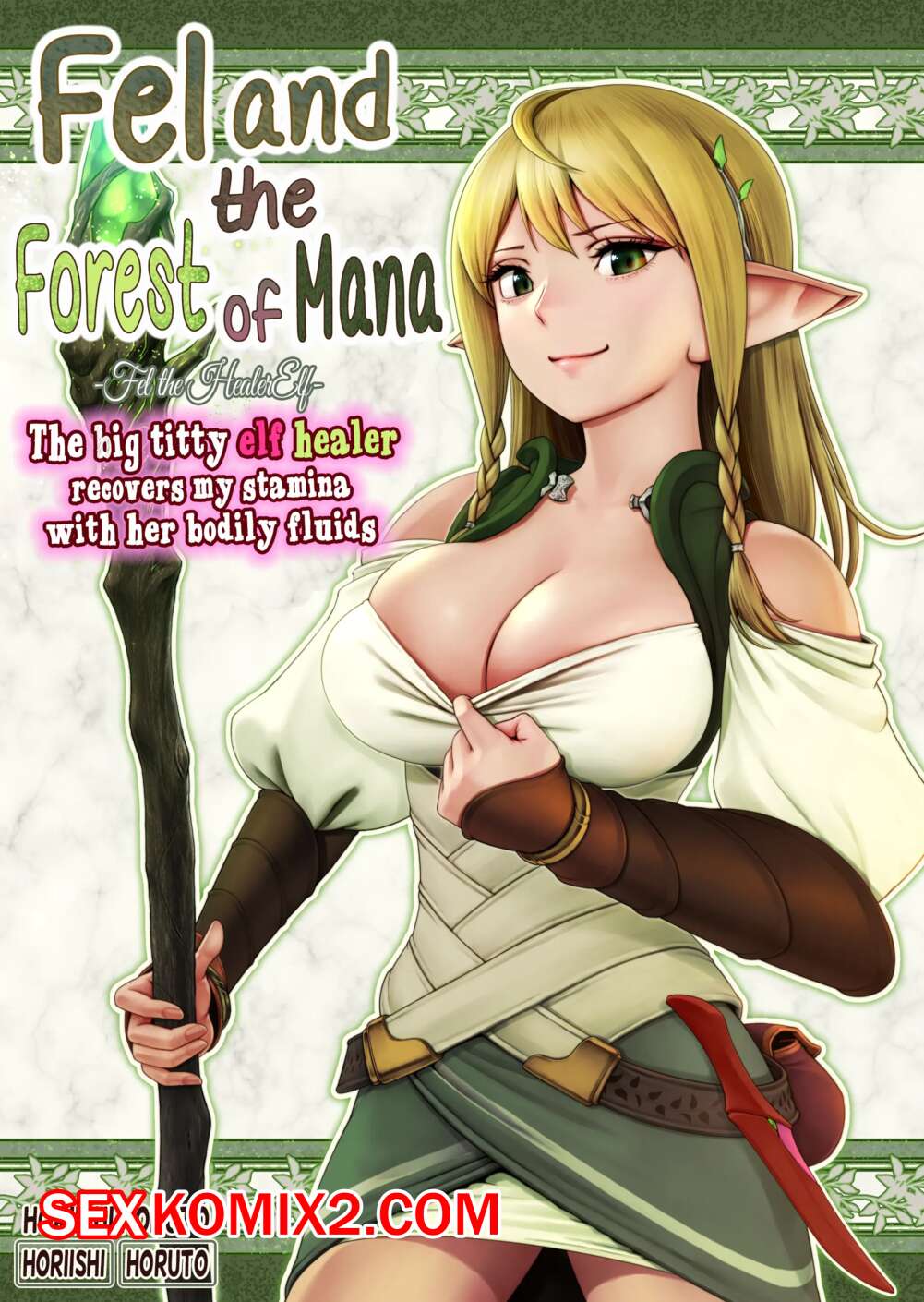 Порно комикс Фэл и Лес Маны. Horiishi Horuto