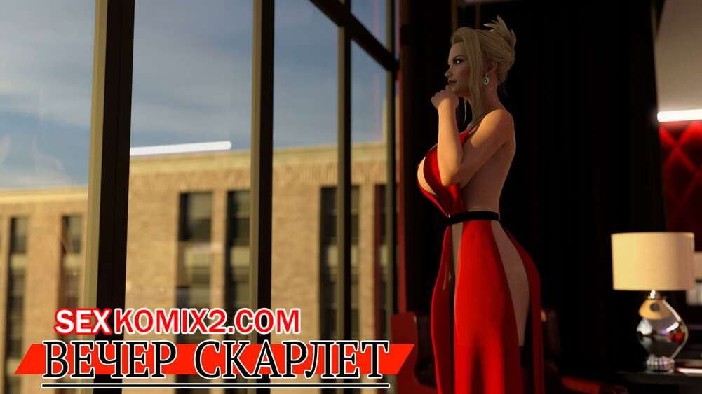 Порно комикс Final Fantasy. Вечер Скарлет. Suefan3DX