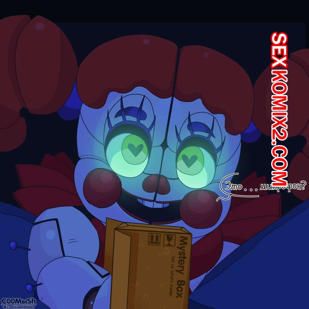 Порно комикс Five Nights at Freddy. FNaF