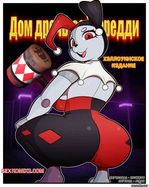 Порно комикс Five Nights At Freddys. Дом дроч зей Фредди. Хэллоуинское издание. KevWrite