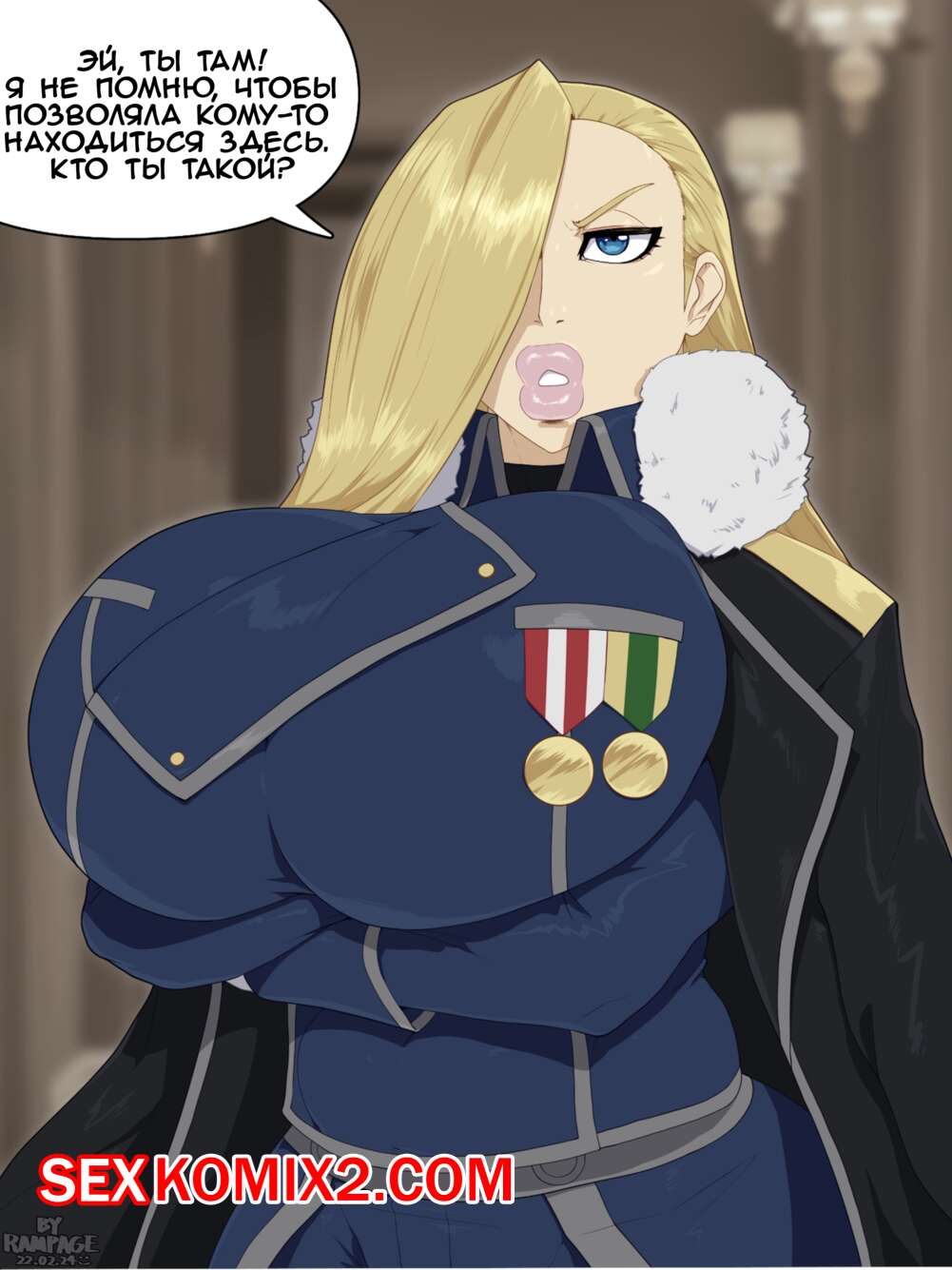 Порно комикс Fullmetal Alchemist. Olivier mira armstrong