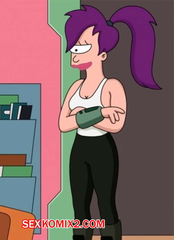 Порно комикс Футурама. Фрай трахает Лилу. Futurama. Fry fuck Leela