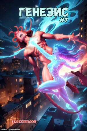 Порно комикс Генезис. Часть 7. G3nysis. G3nysis
