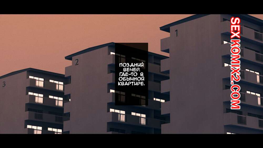 Порно комикс Глупые обстоятельства одной многодетной семьи. Часть 1. Kemuri Haku