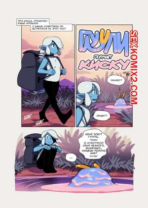 Порно комикс Глуупи получает киску. Gloopy Got The Goots. Noill