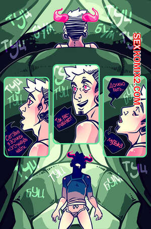 Порно комикс Гоморра. Часть 11.