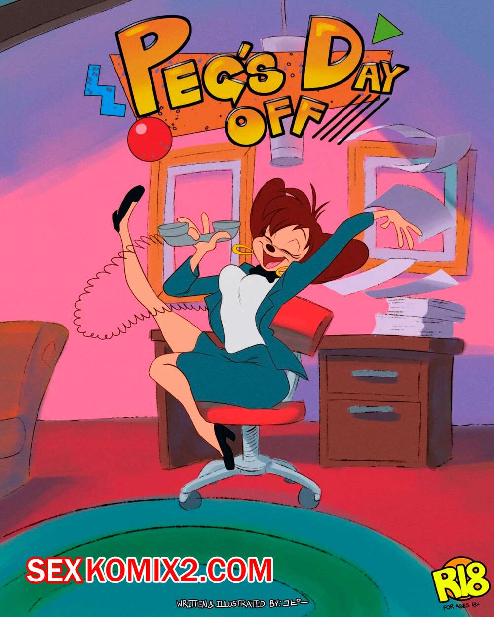 Порно комикс Goof Troop. Выходной Пег. Pegs Day Off. thehumancopier