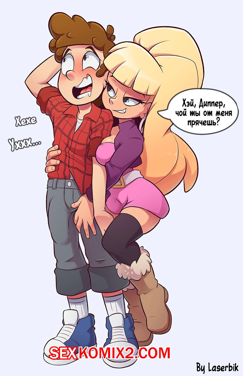 Порно комикс Gravity falls. Pacifica