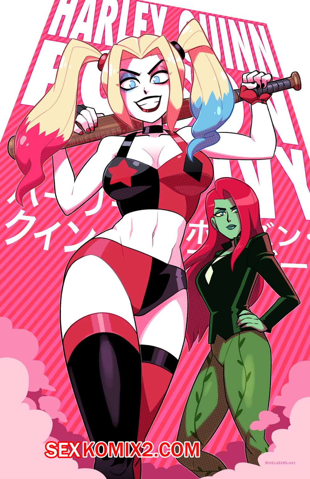 Порно комикс Харли и Айви. Тупой мертвый череп. Harley and Ivy. Stupiddead skullhead