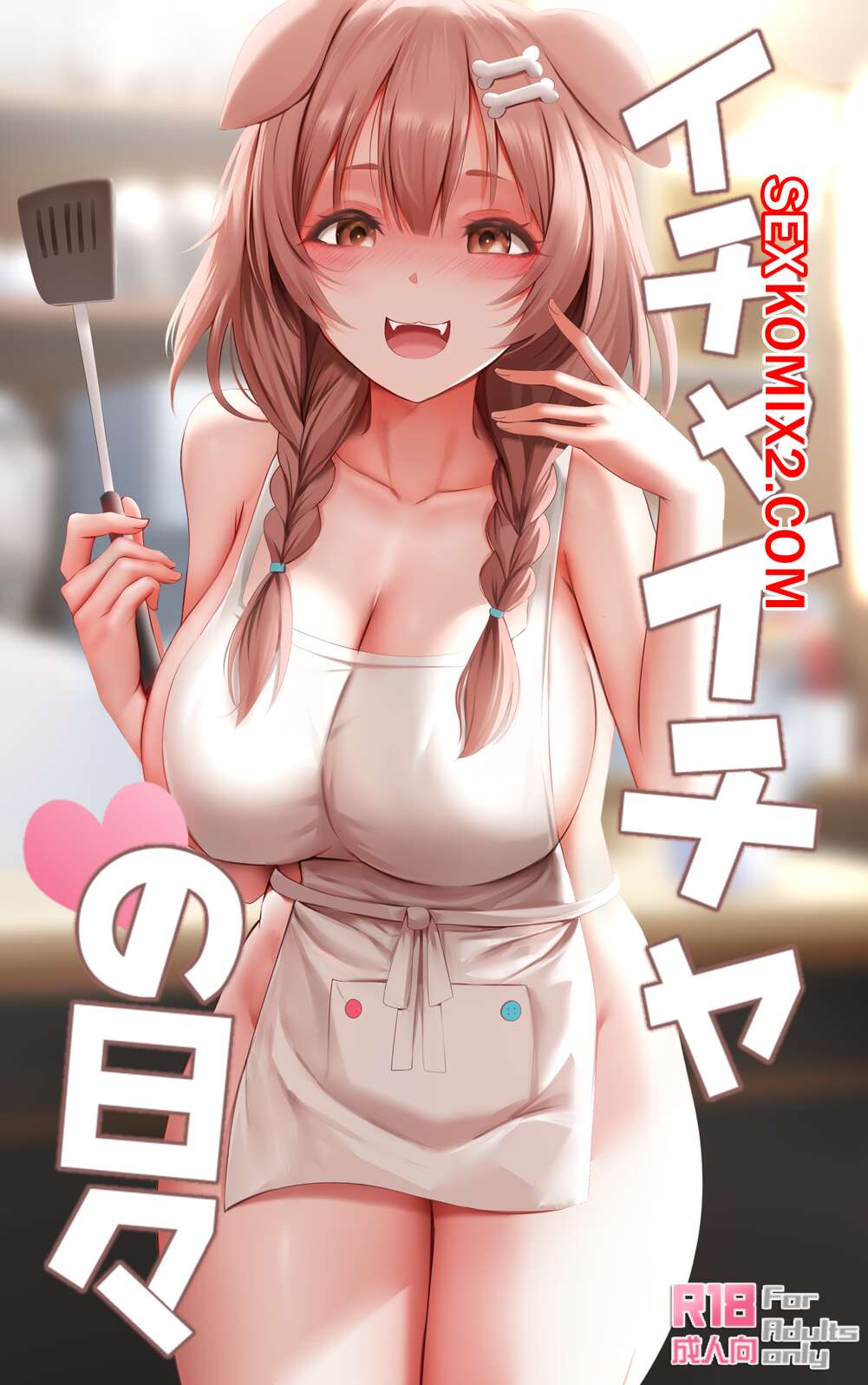 Порно комикс Hololive. Дни флирта. Flirting Days