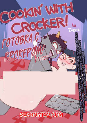 Порно комикс HomeStuck. Готовка с Крокером. Dezz