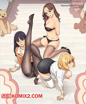 Порно комикс Идеальные Соседи По Комнате. Части 49 и 50 и 51. Sweet Cohabitation