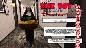 Порно комикс Игрушка. The Toy. Tlameteotl.