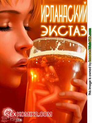 Порно комикс Ирландский экстаз. Irish Ectasy. InnocentDickGirls