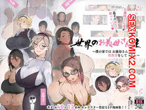 Порно комикс Истории про мачех и их пасынков. Agobitch Neesan