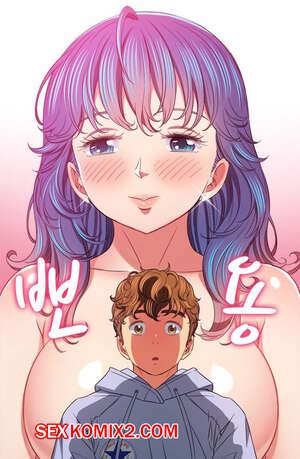 Порно комикс Изгой из старшей школы. Части 112. My High School Bully.