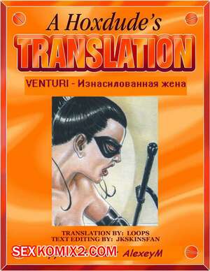 Порно комикс Изнасилование жены бандой налетчиков на глазах мужа